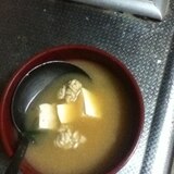 タラの白子と豆腐の味噌汁